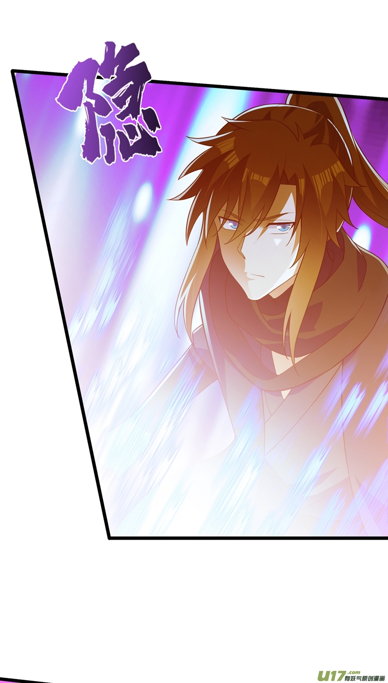 灵剑尊第429话 她被控制了心神？