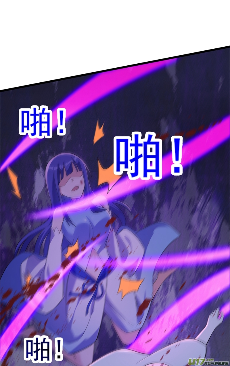 灵剑尊第429话 她被控制了心神？