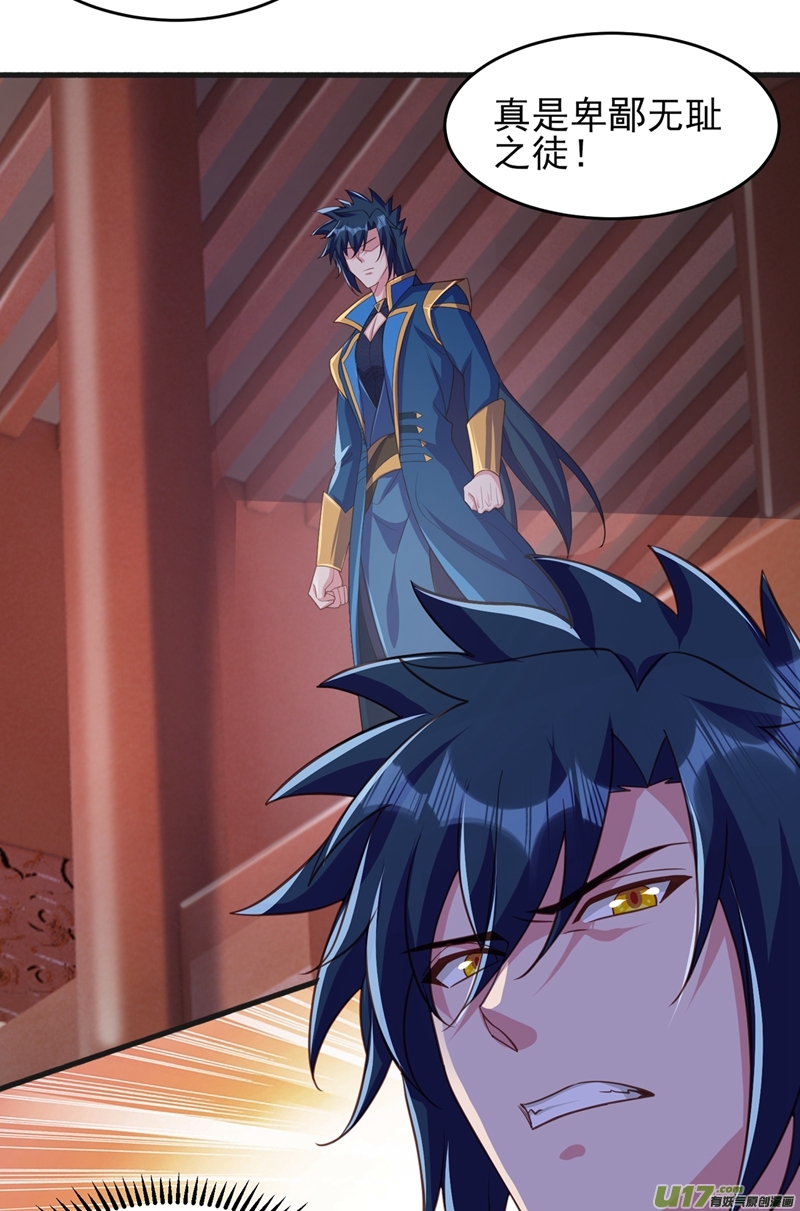 灵剑尊第430话 原来柳梦烟被关在那