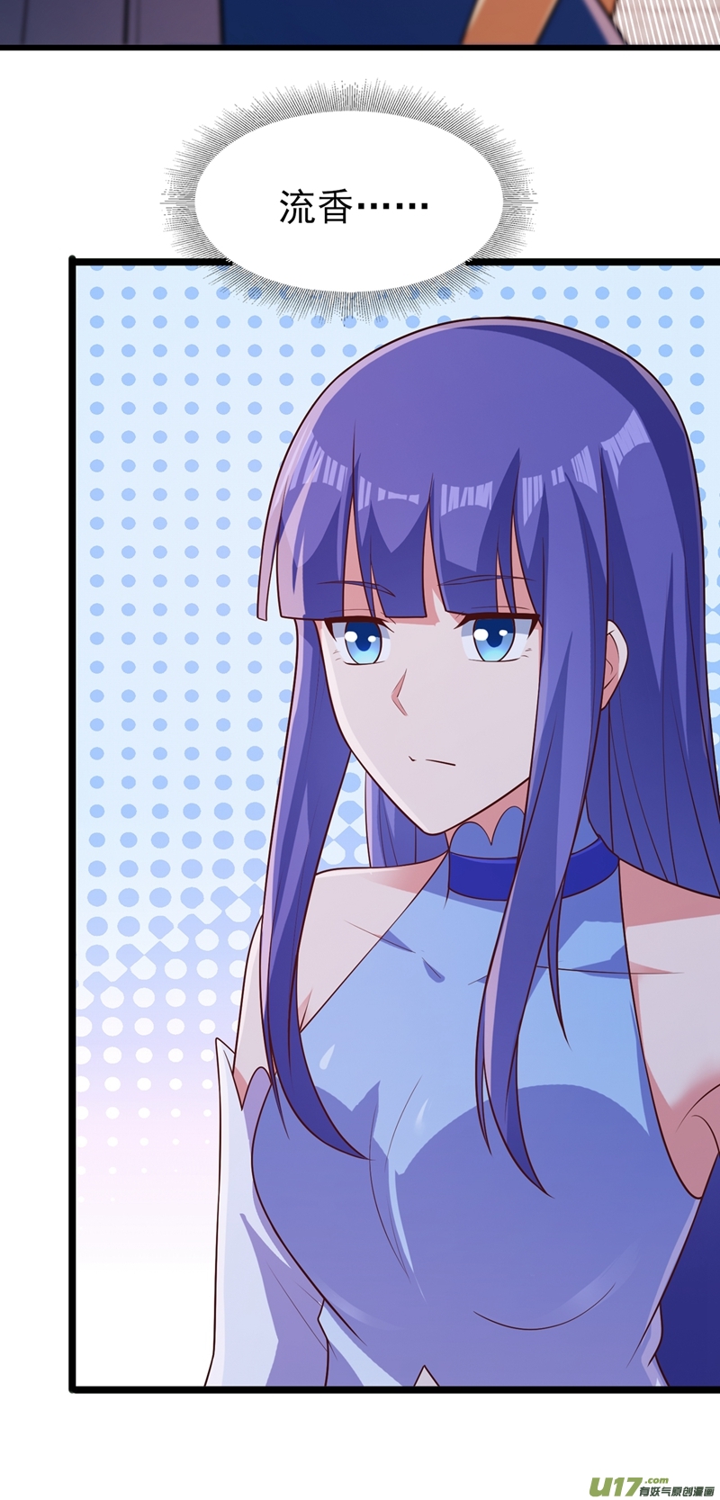 灵剑尊第431话 请君入瓮？