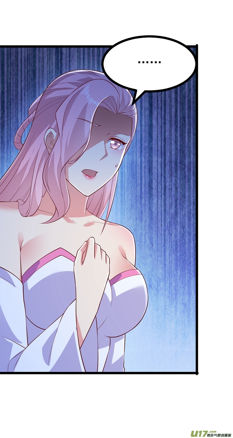 灵剑尊第431话 请君入瓮？