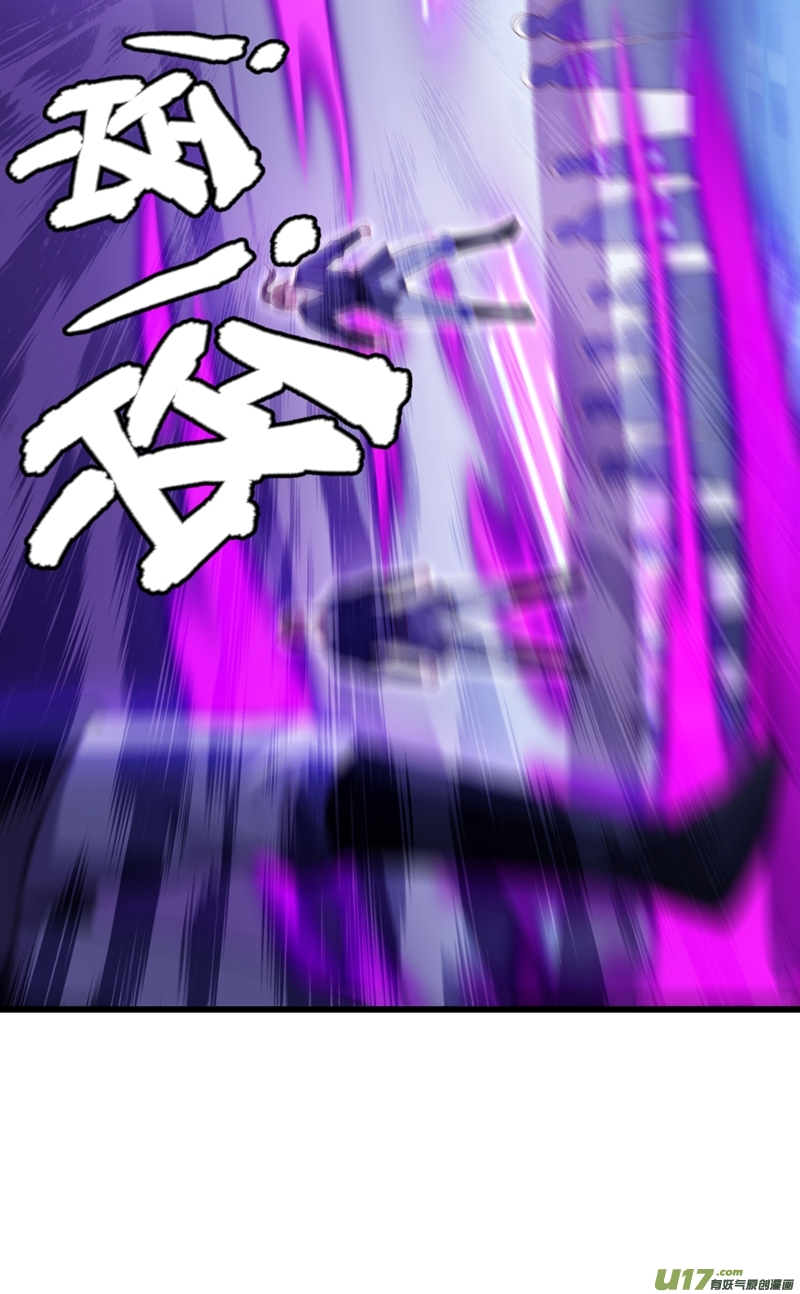灵剑尊第432话 这就想困住我？