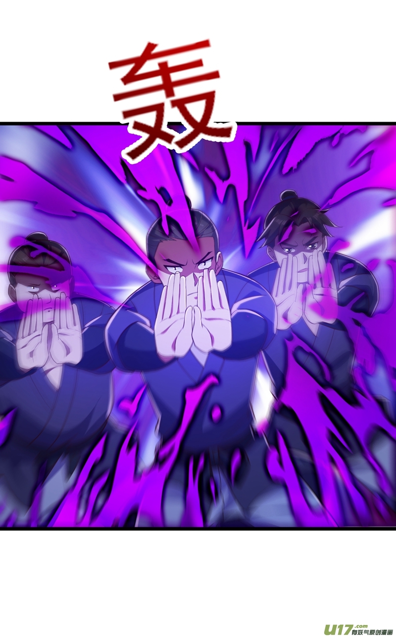 灵剑尊第432话 这就想困住我？