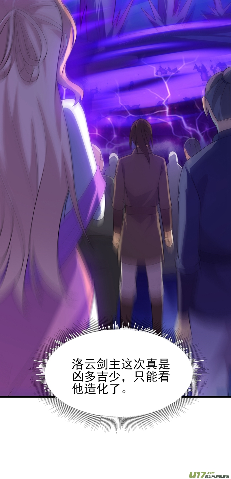 灵剑尊第432话 这就想困住我？