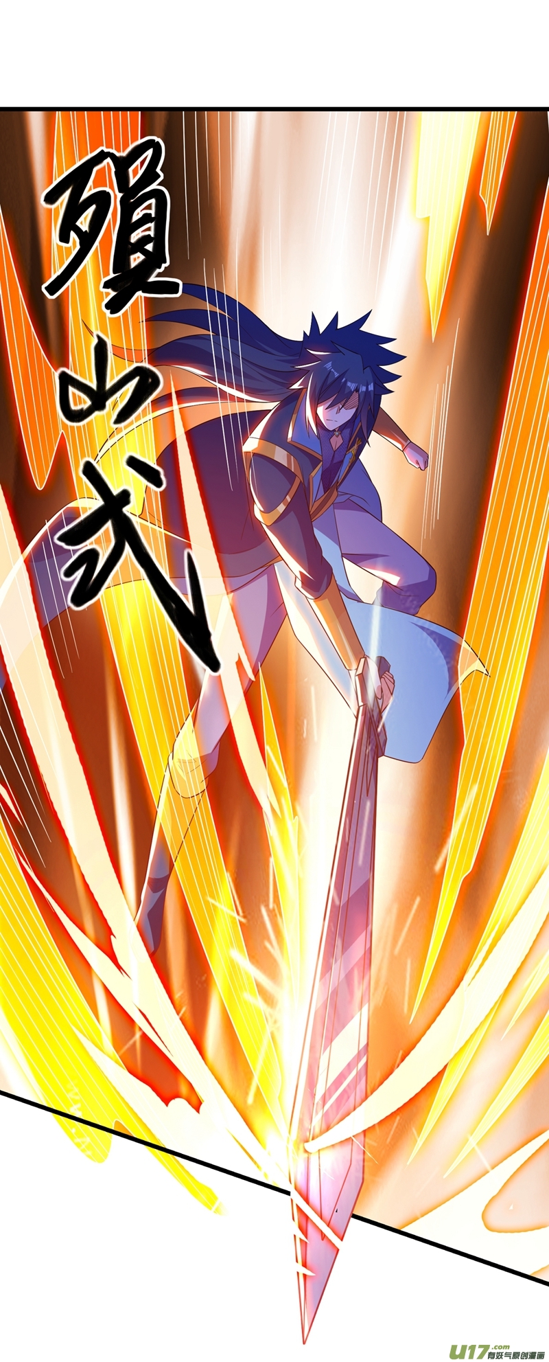 灵剑尊第432话 这就想困住我？