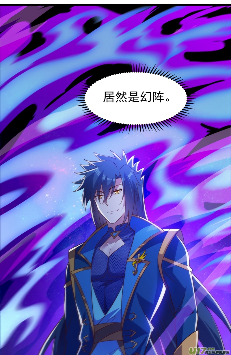 灵剑尊第432话 这就想困住我？