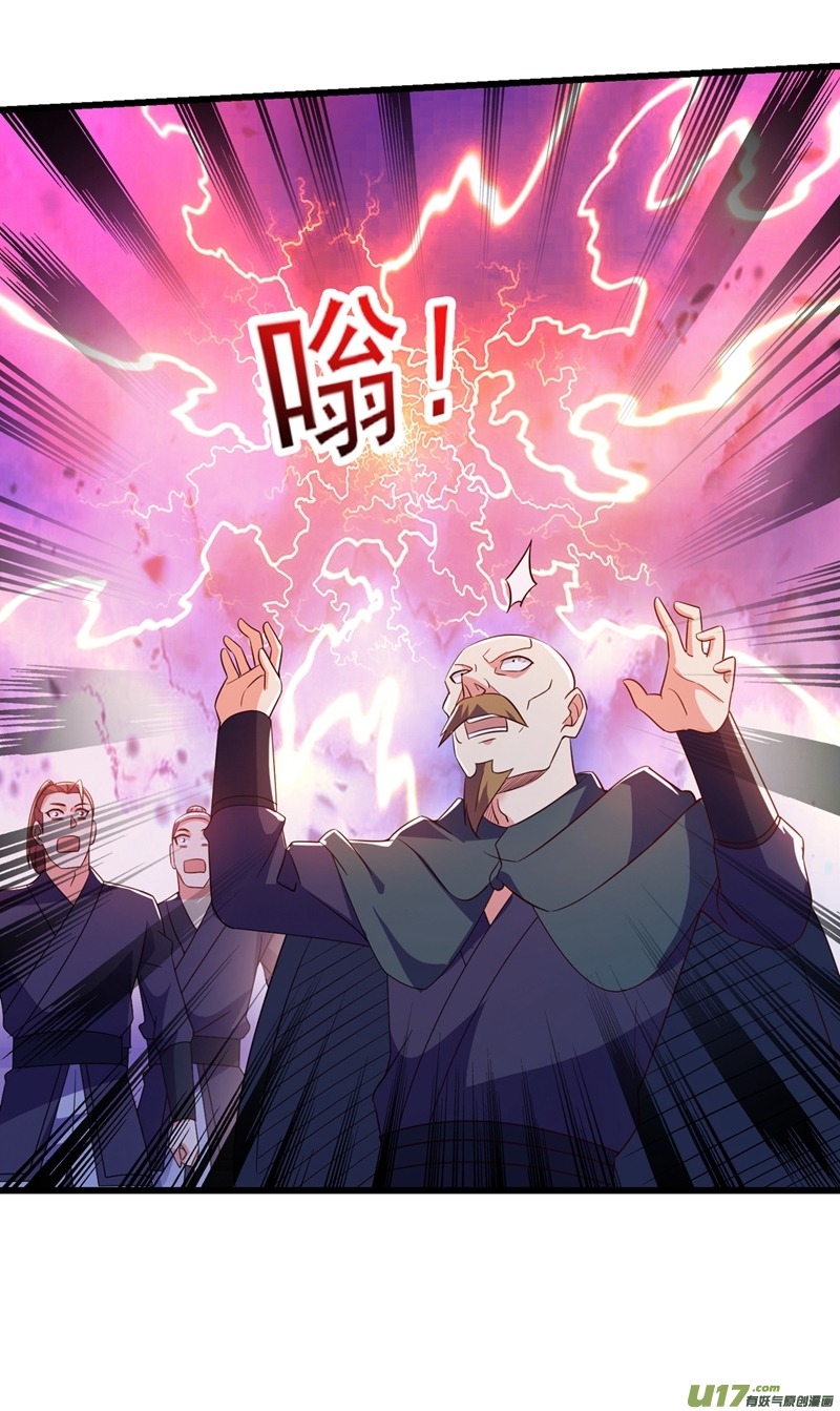 灵剑尊第432话 这就想困住我？