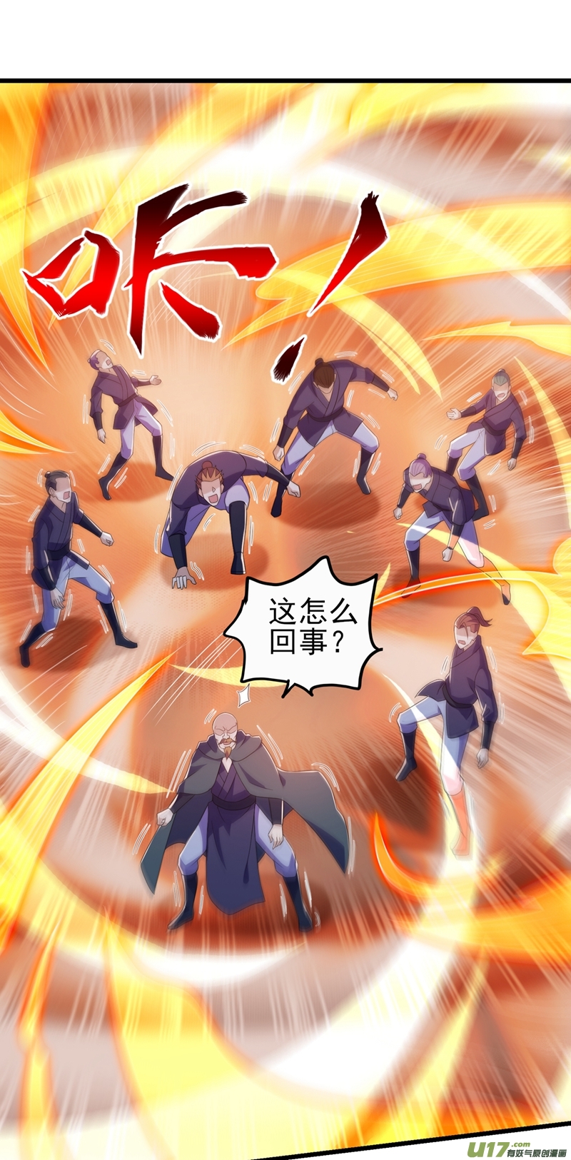灵剑尊第432话 这就想困住我？