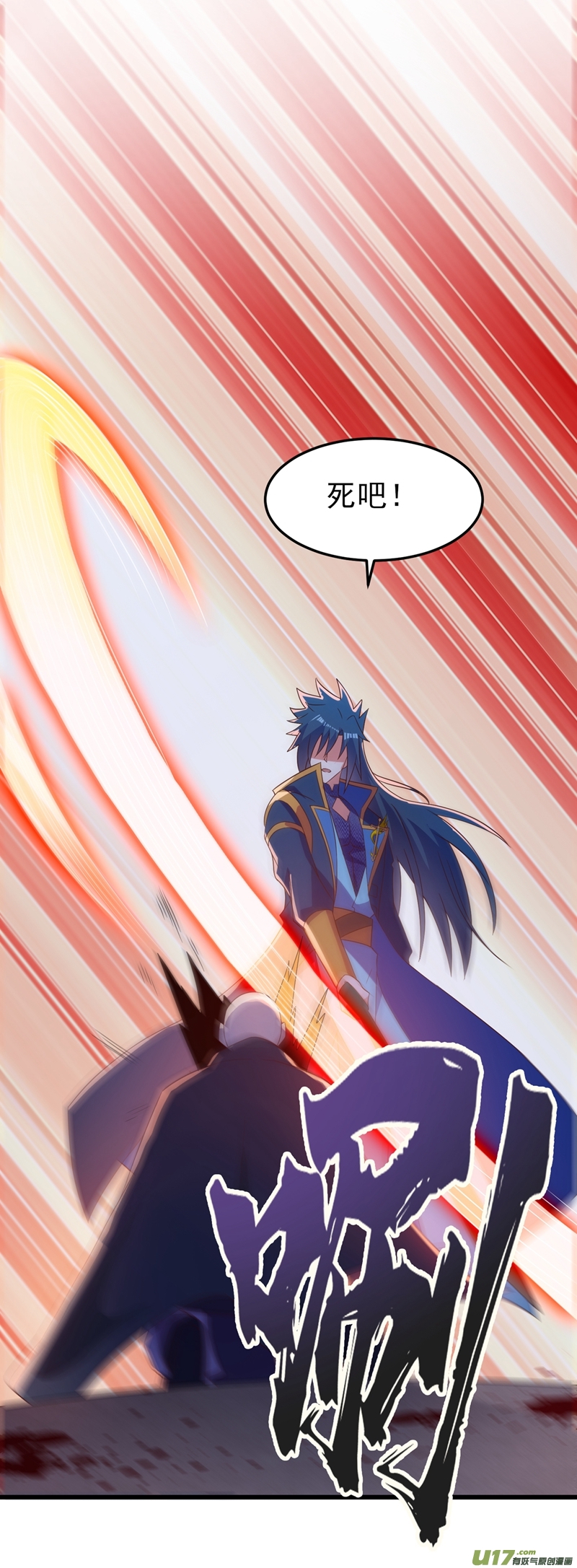 灵剑尊第433话 她就是我母亲