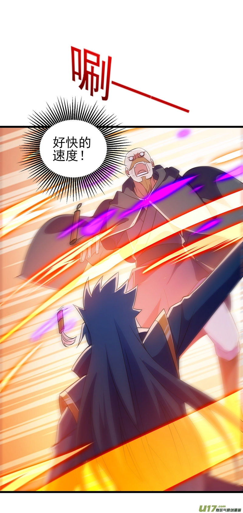 灵剑尊第433话 她就是我母亲