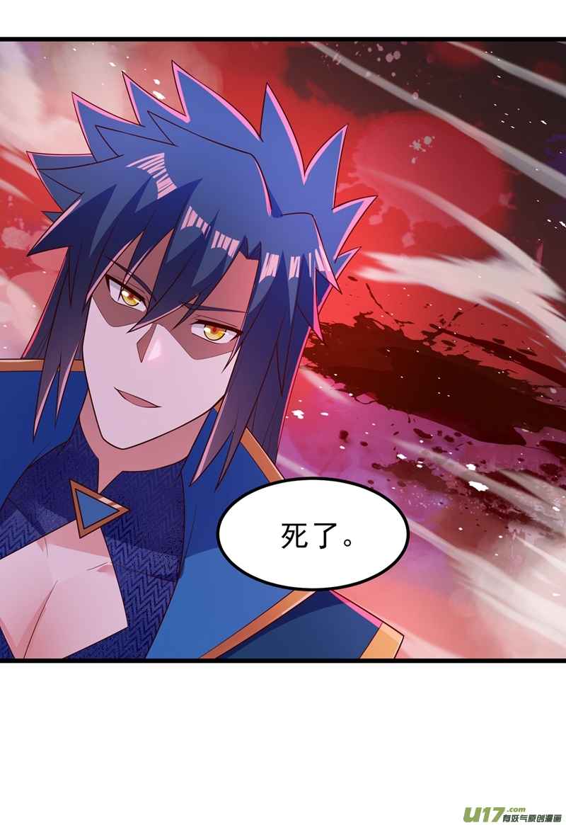 灵剑尊第433话 她就是我母亲