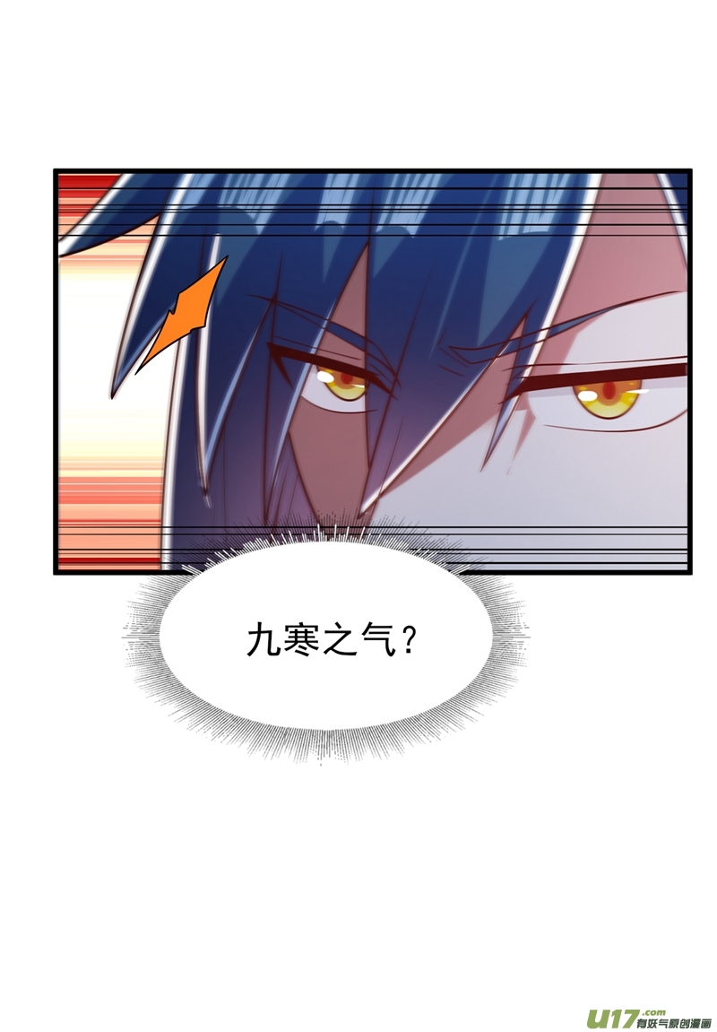 灵剑尊第433话 她就是我母亲