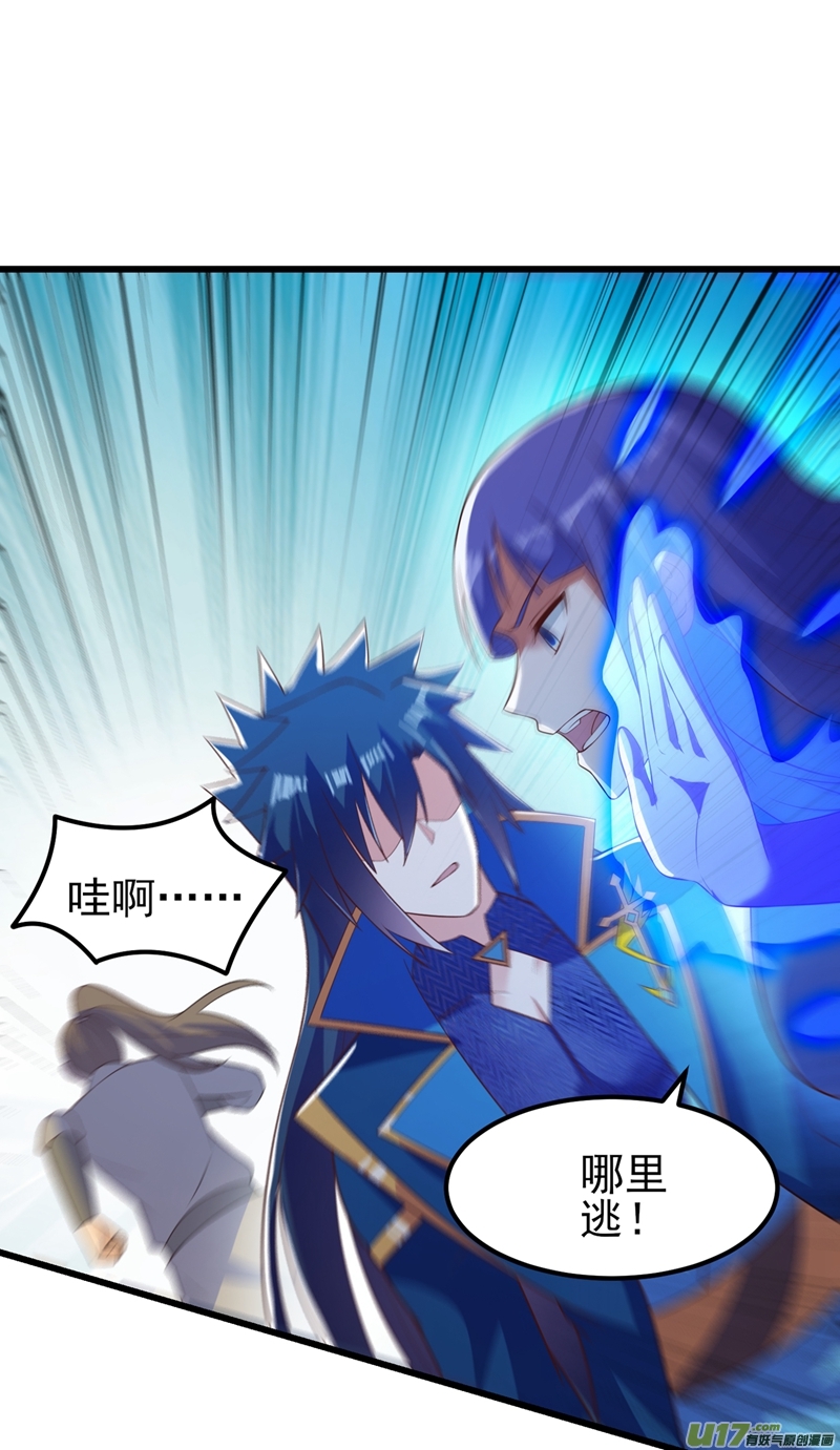灵剑尊第433话 她就是我母亲