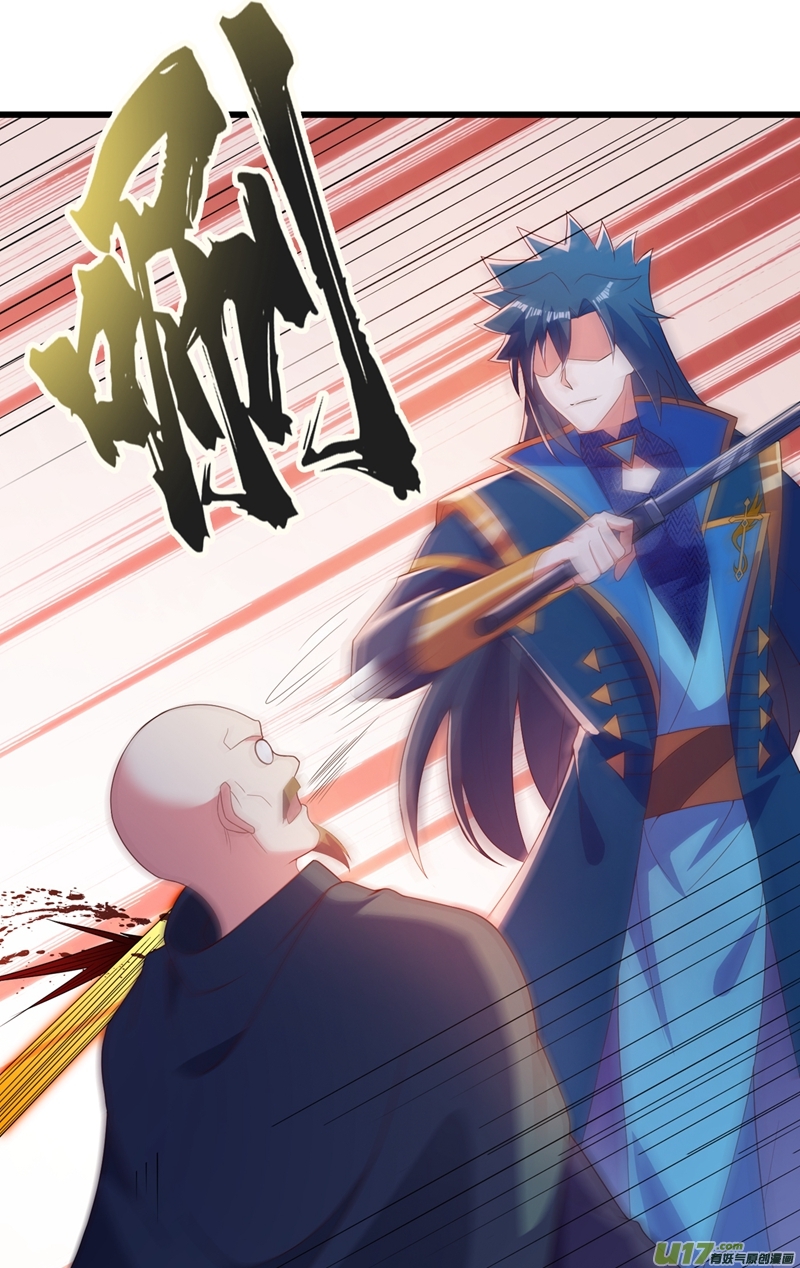 灵剑尊第433话 她就是我母亲