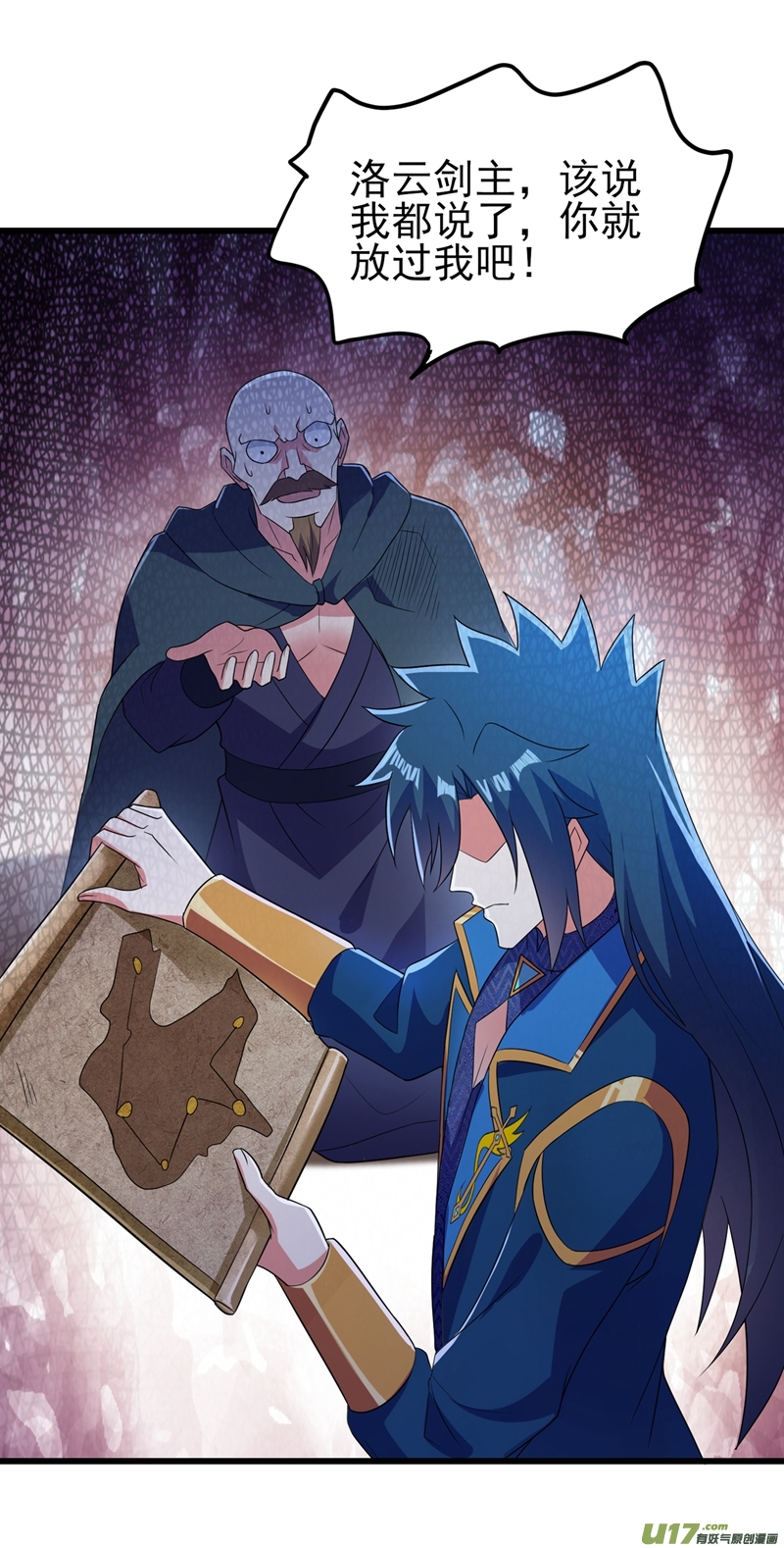 灵剑尊第433话 她就是我母亲