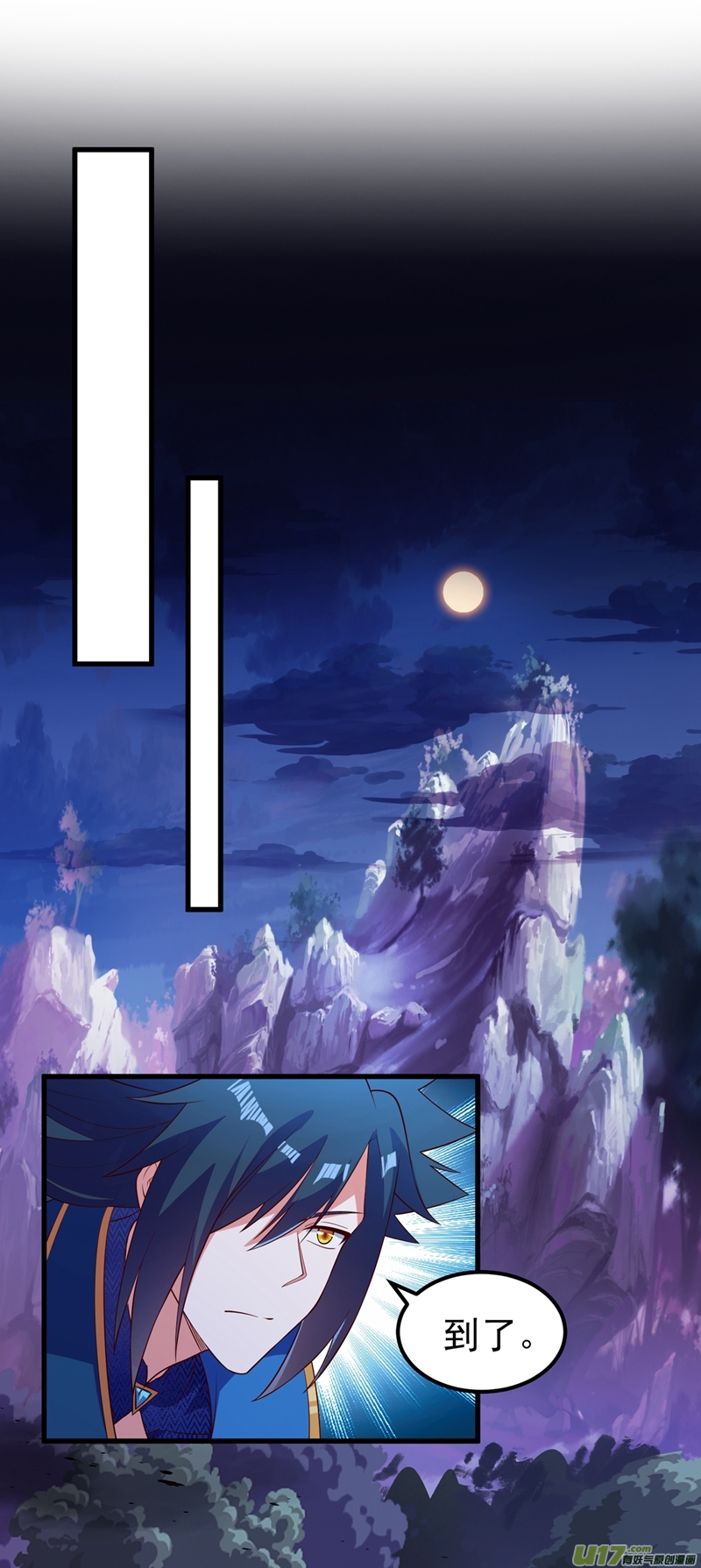 灵剑尊第436话 我来救你了母亲