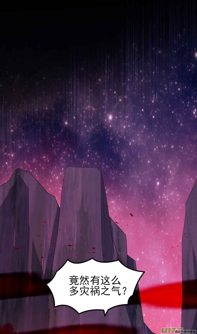 灵剑尊第436话 我来救你了母亲