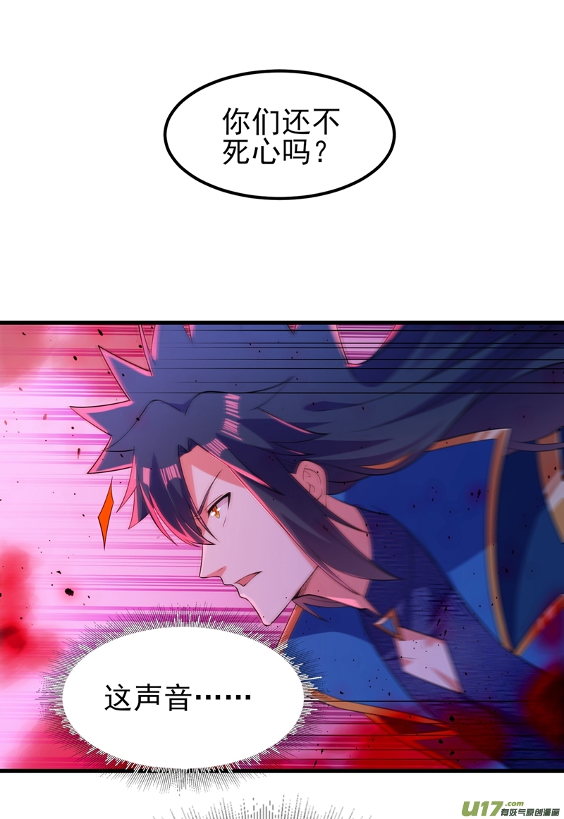 灵剑尊第436话 我来救你了母亲