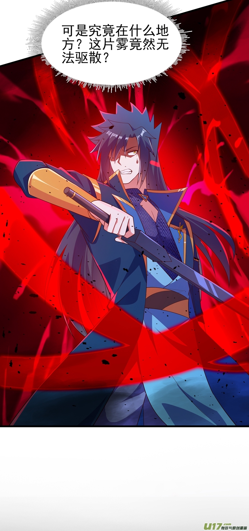 灵剑尊第436话 我来救你了母亲