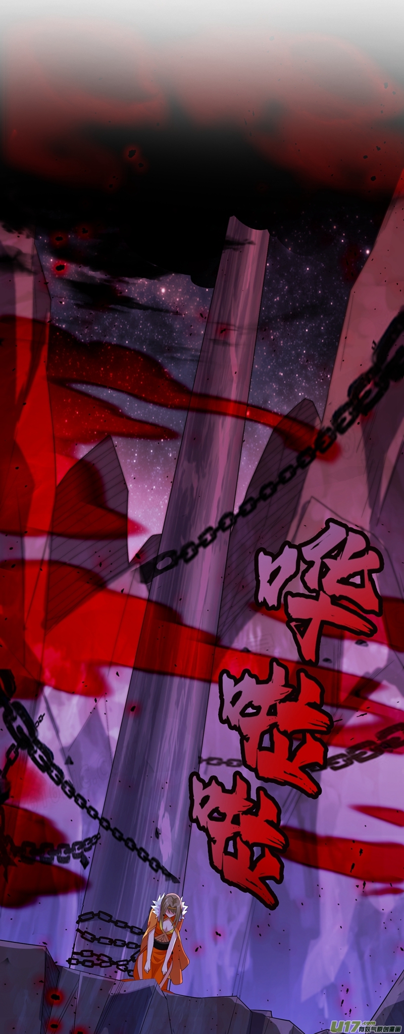 灵剑尊第436话 我来救你了母亲