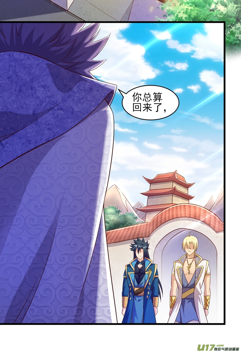 灵剑尊第436话 我来救你了母亲