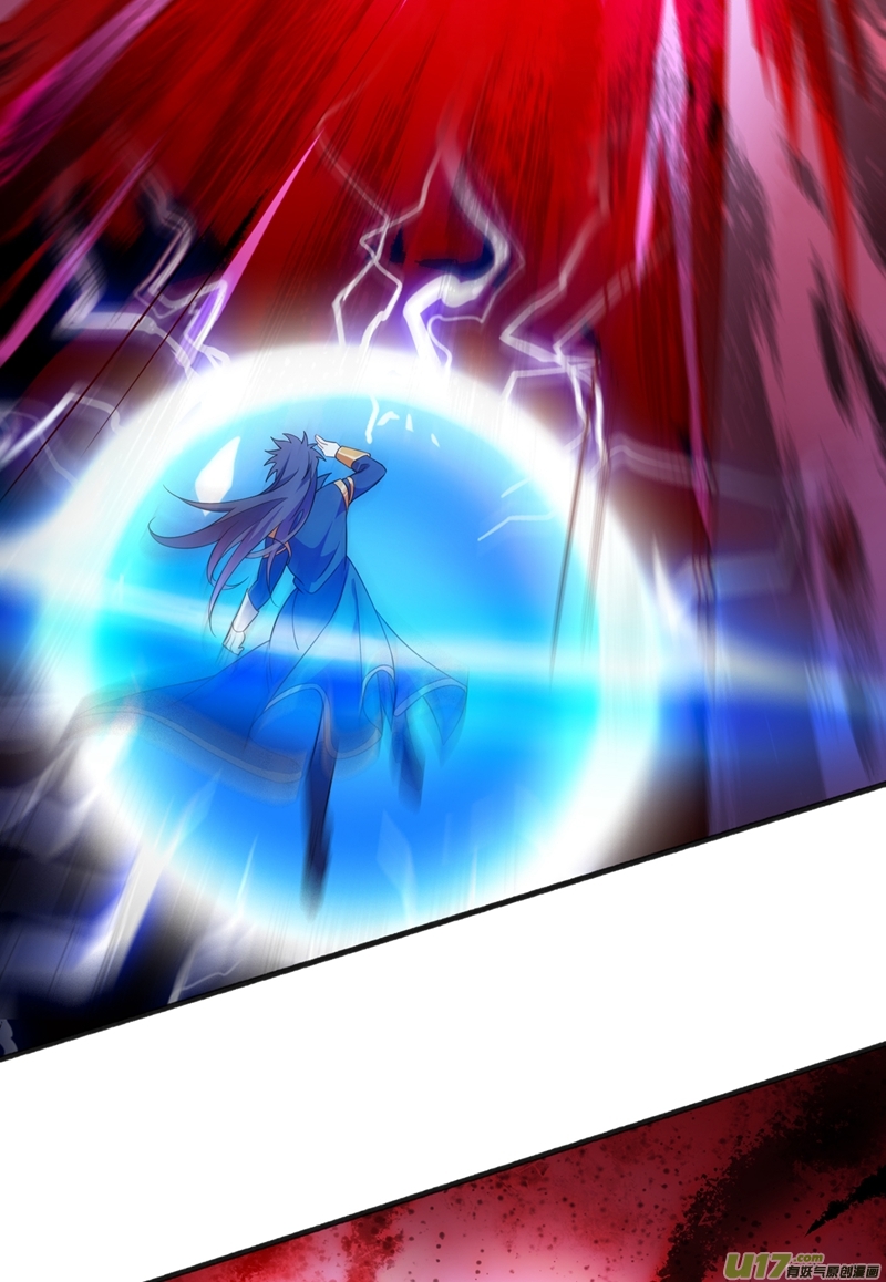 灵剑尊第438话 皇器与灾祸天王