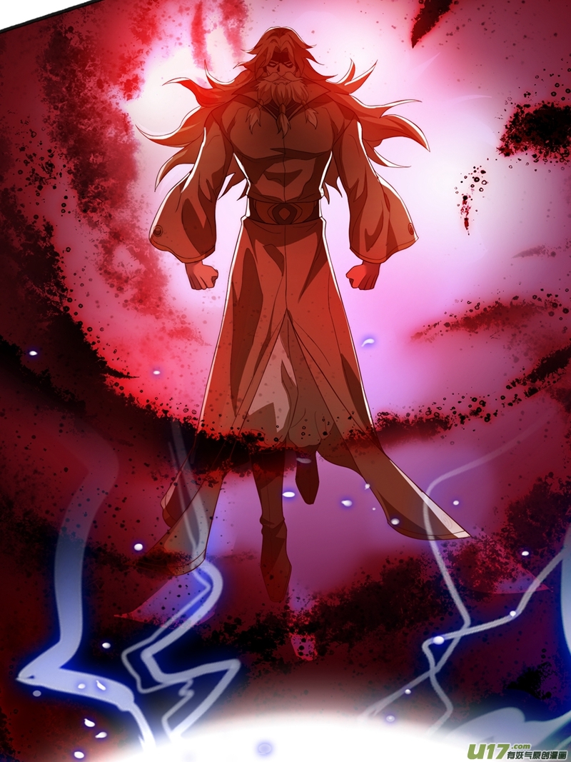 灵剑尊第438话 皇器与灾祸天王