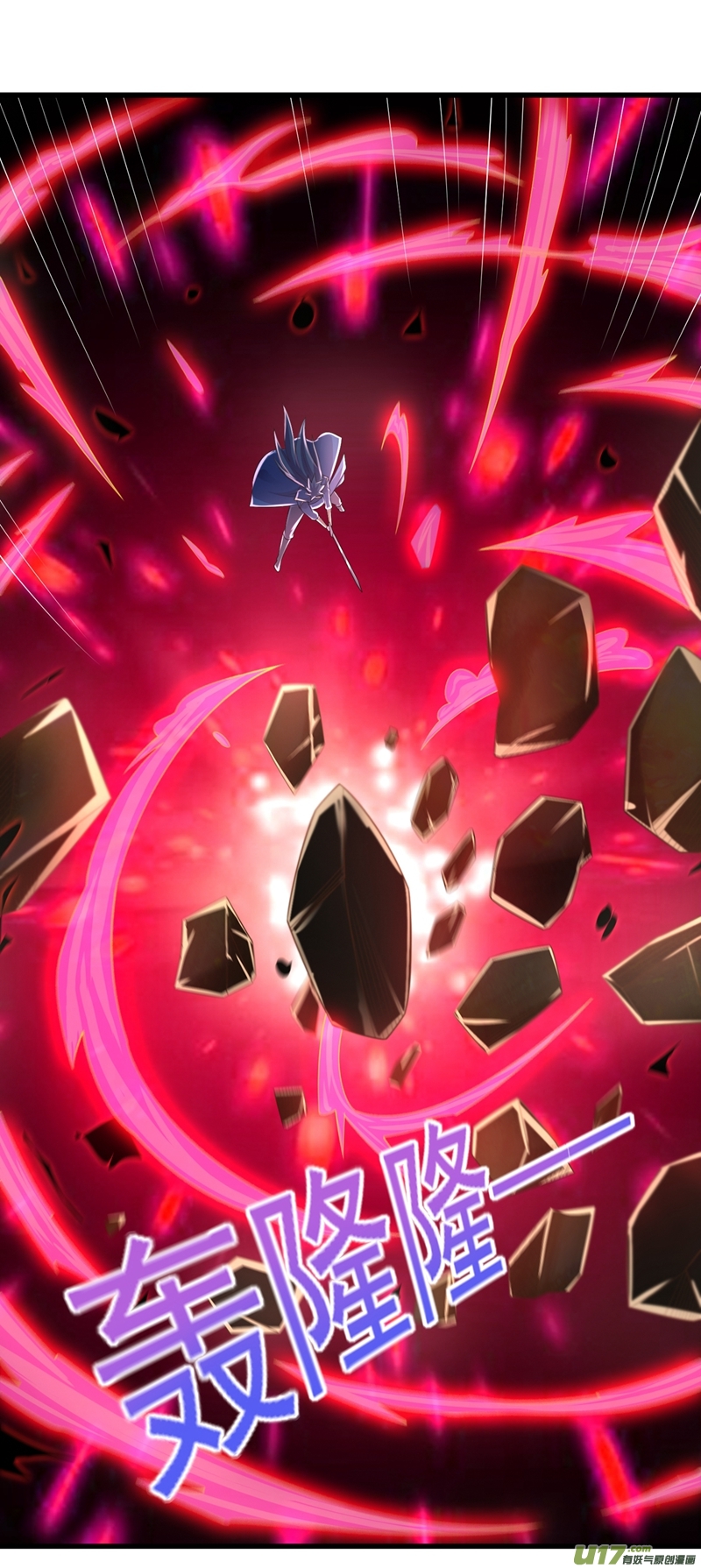 灵剑尊第438话 皇器与灾祸天王