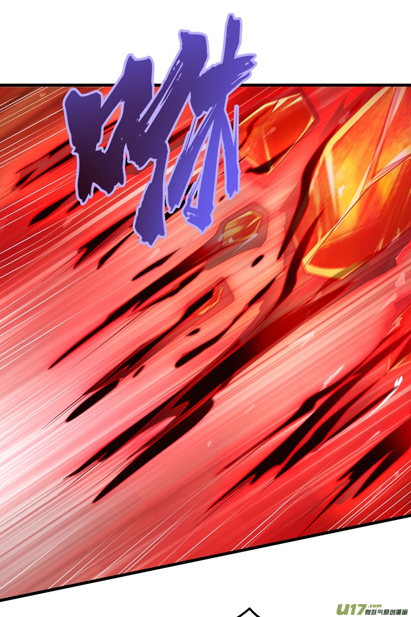 灵剑尊第438话 皇器与灾祸天王