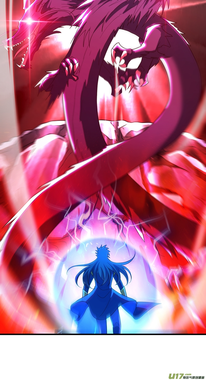 灵剑尊第438话 皇器与灾祸天王