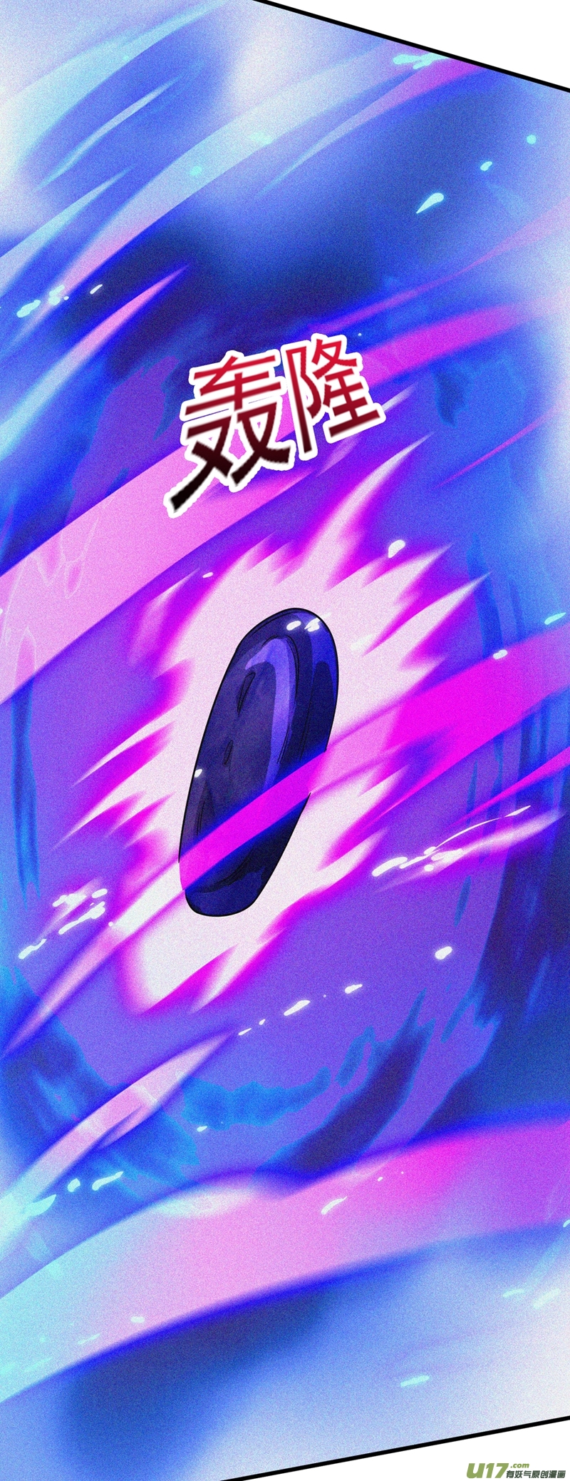 灵剑尊第443话 万星断石中的历史