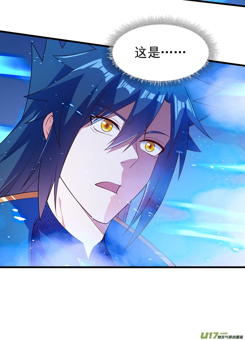 灵剑尊第443话 万星断石中的历史