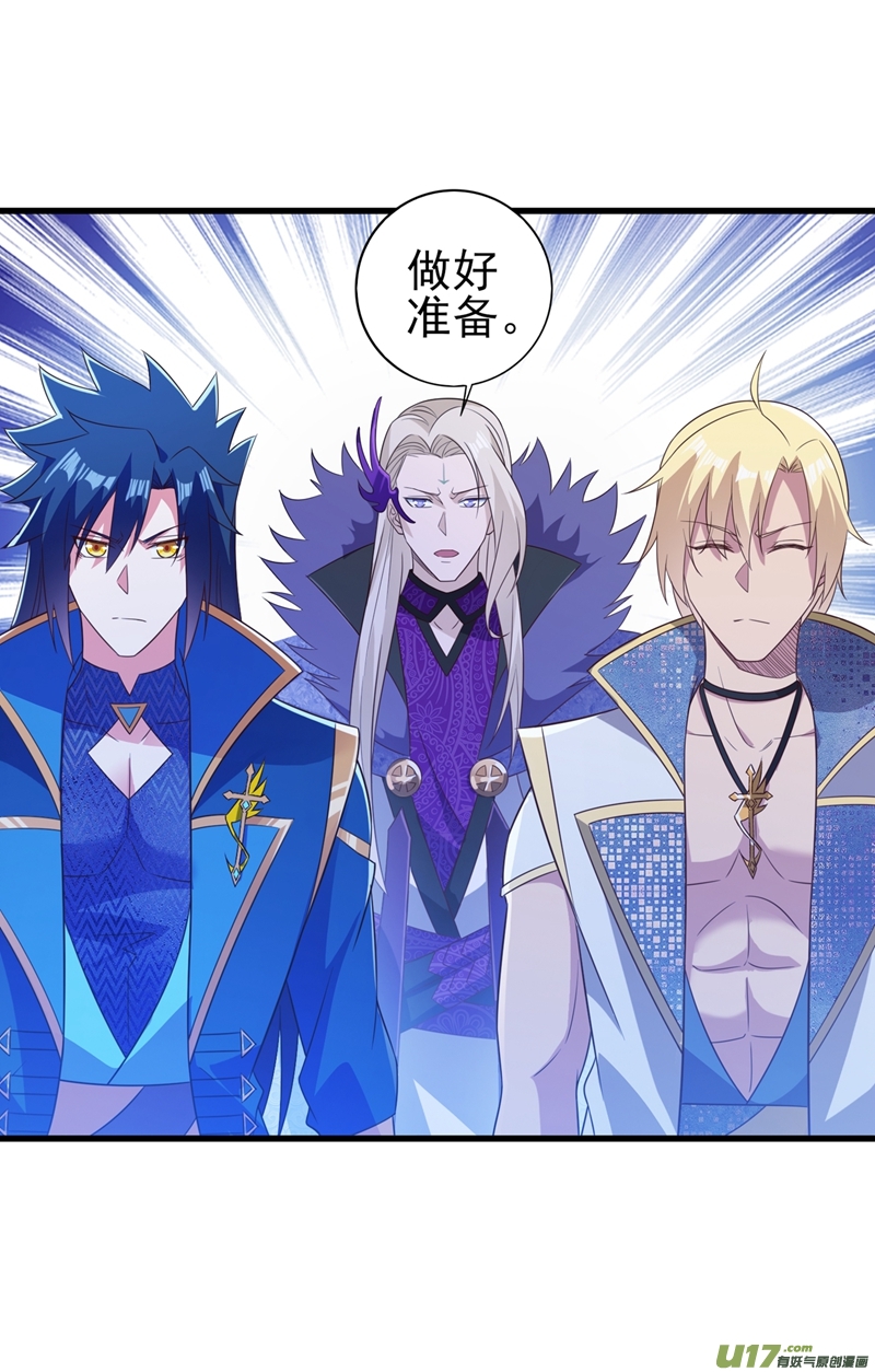 灵剑尊第445话 六宗大比正式开始