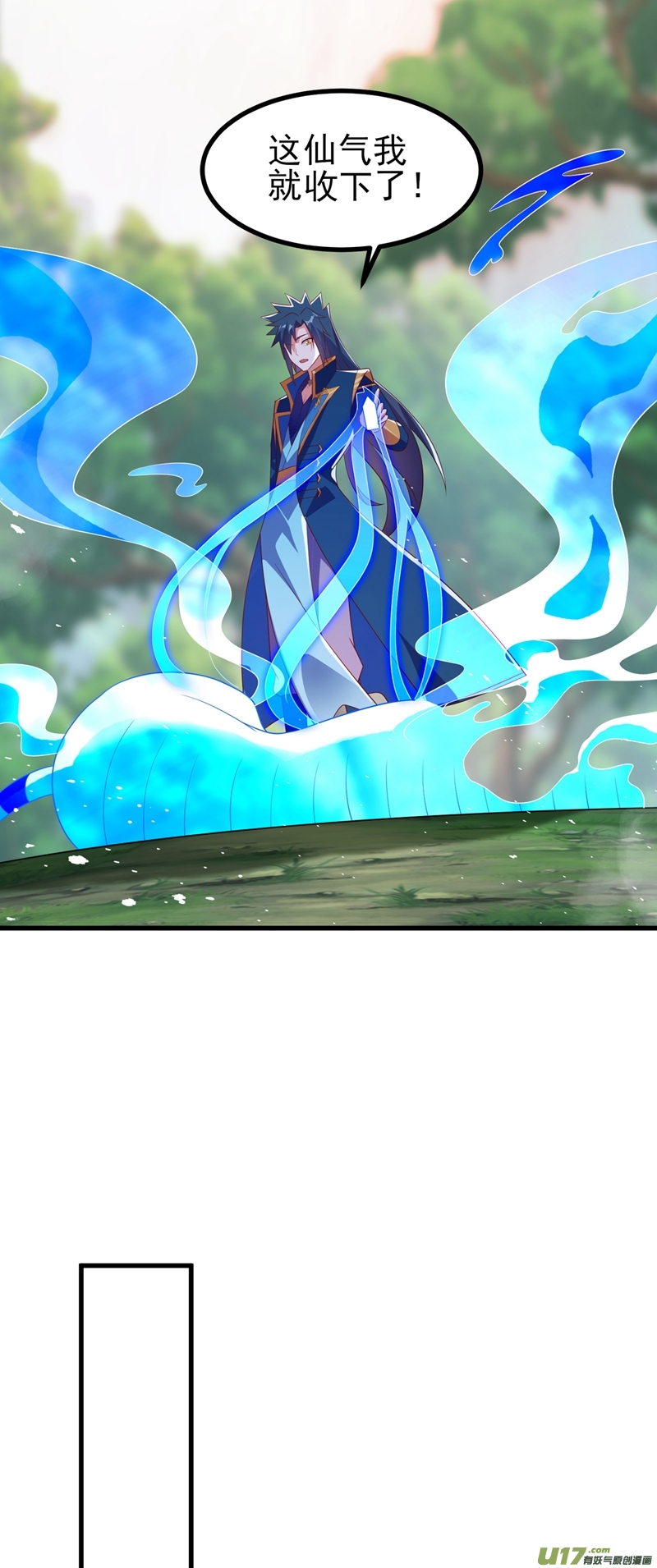 灵剑尊第445话 六宗大比正式开始