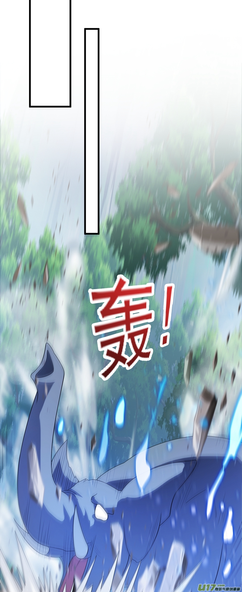 灵剑尊第445话 六宗大比正式开始