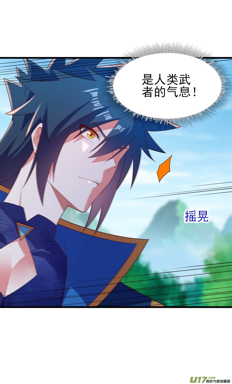 灵剑尊第445话 六宗大比正式开始