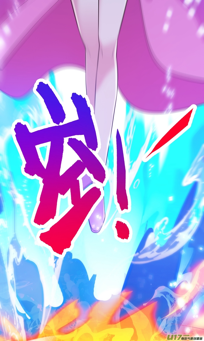 灵剑尊第445话 六宗大比正式开始