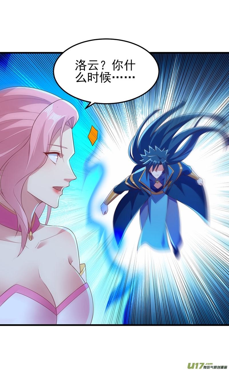 灵剑尊第445话 六宗大比正式开始