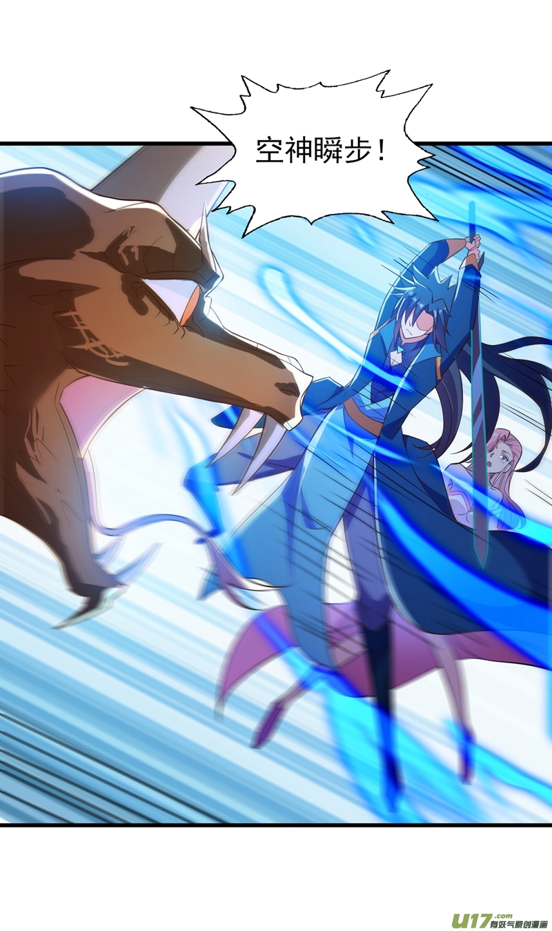 灵剑尊第446话 我们做笔交易