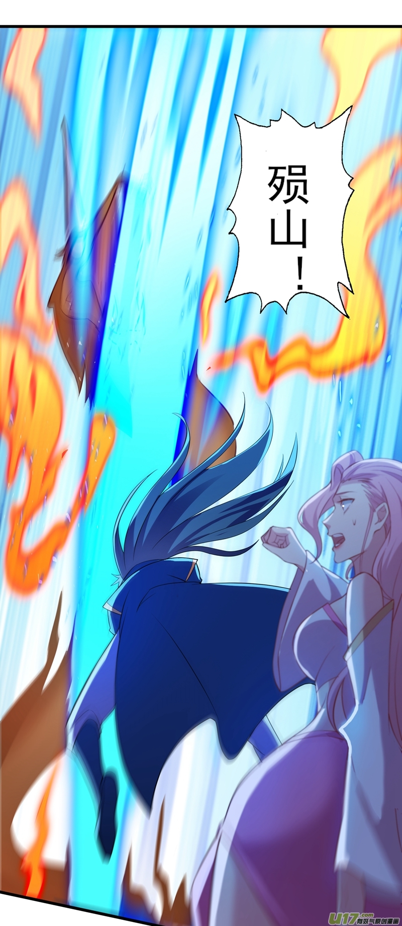 灵剑尊第446话 我们做笔交易