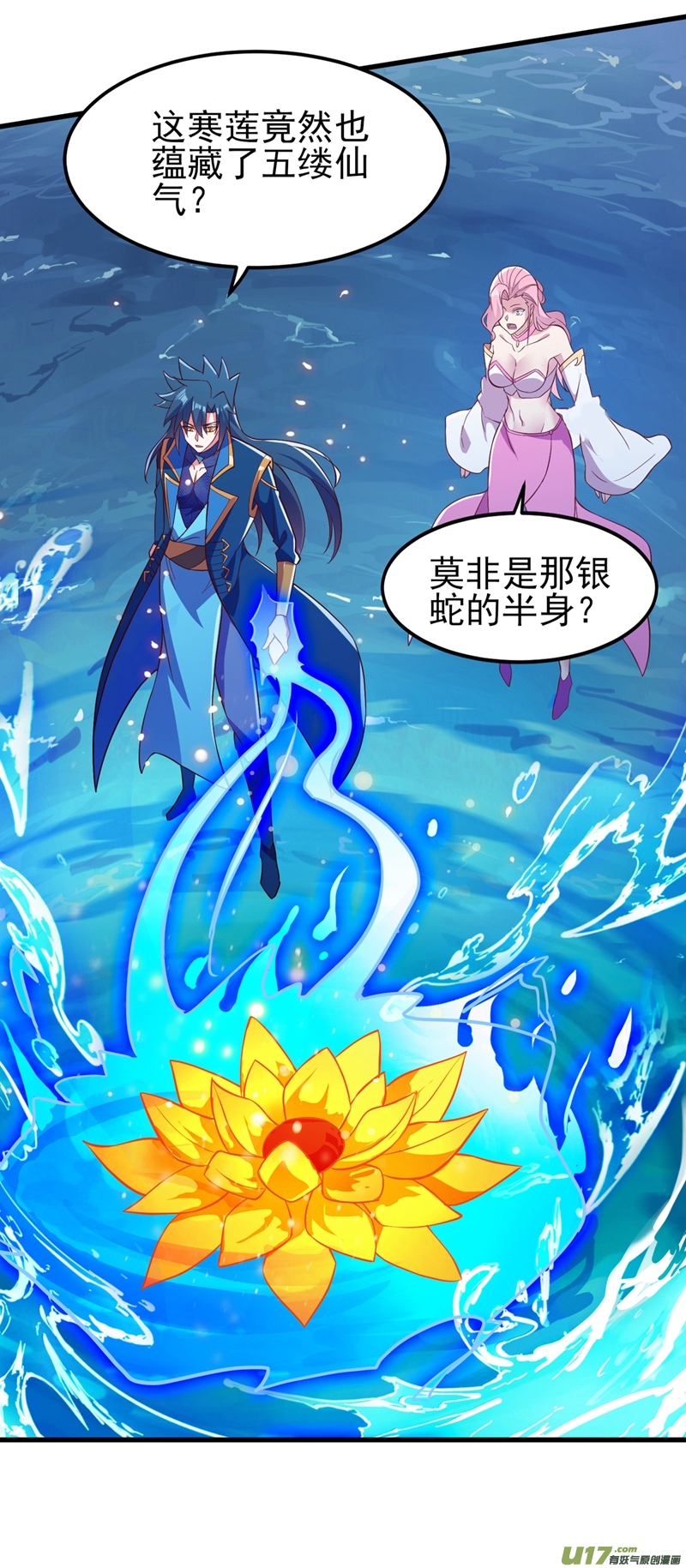 灵剑尊第446话 我们做笔交易