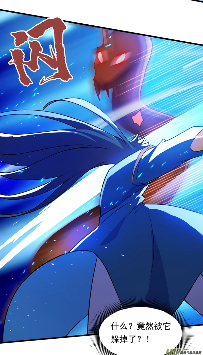 灵剑尊第446话 我们做笔交易