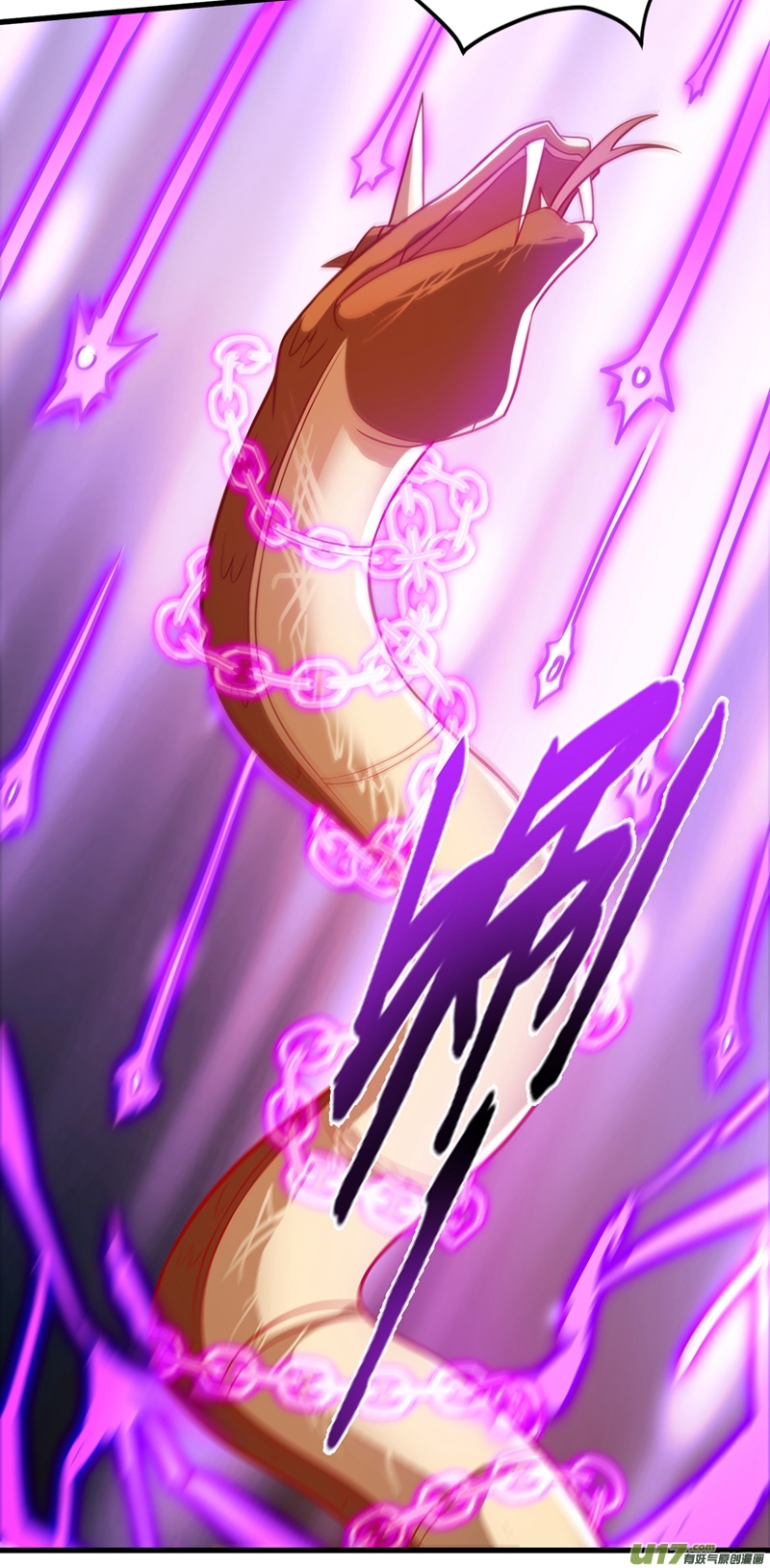 灵剑尊第446话 我们做笔交易