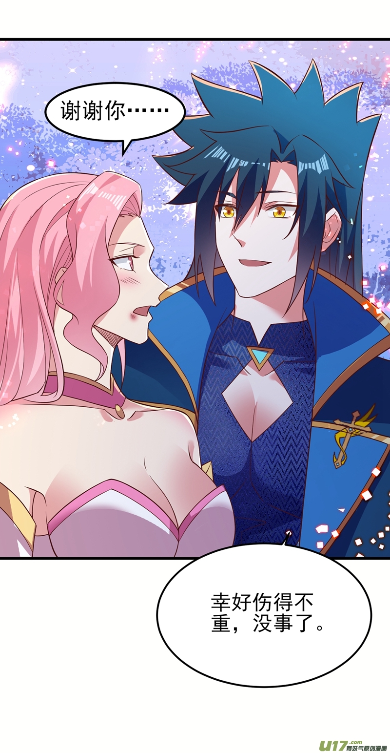 灵剑尊第448话 武皇之骸