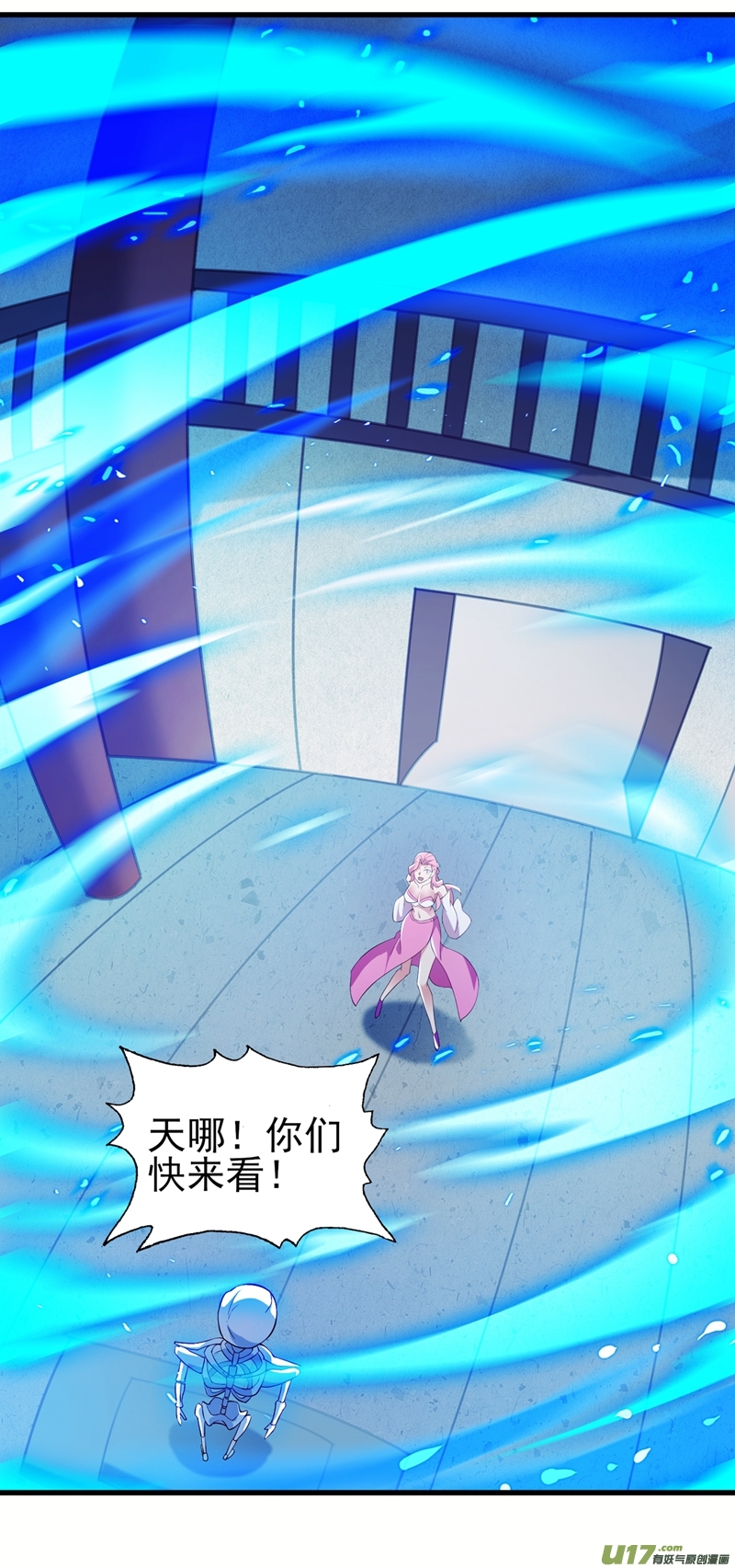 灵剑尊第448话 武皇之骸