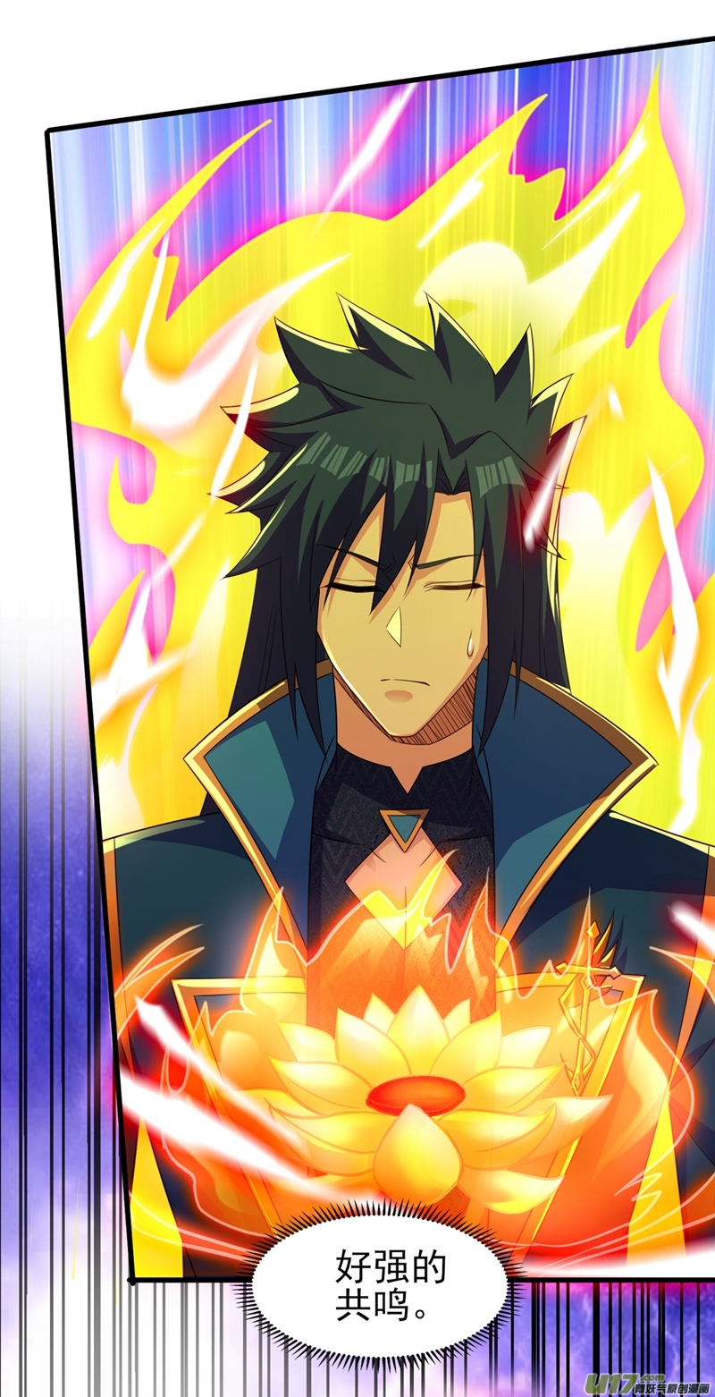 灵剑尊第449话 他们想对洛云出手！