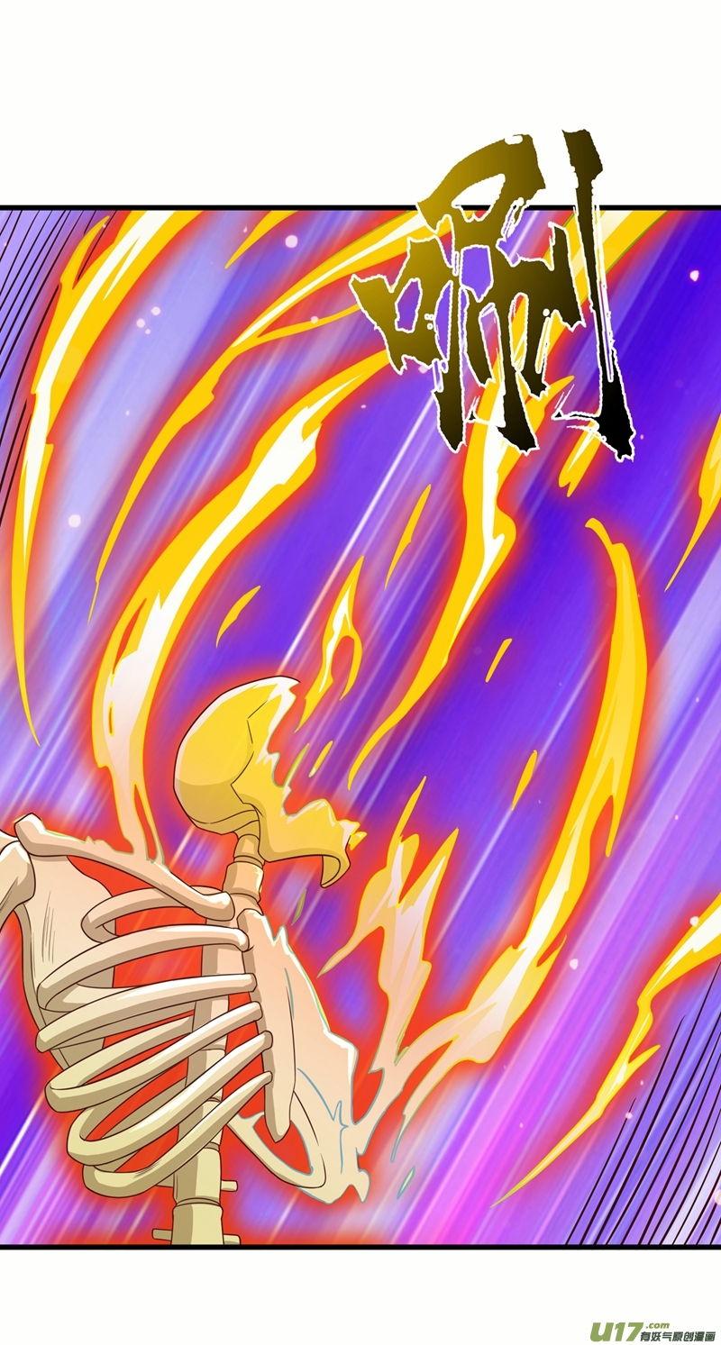 灵剑尊第449话 他们想对洛云出手！