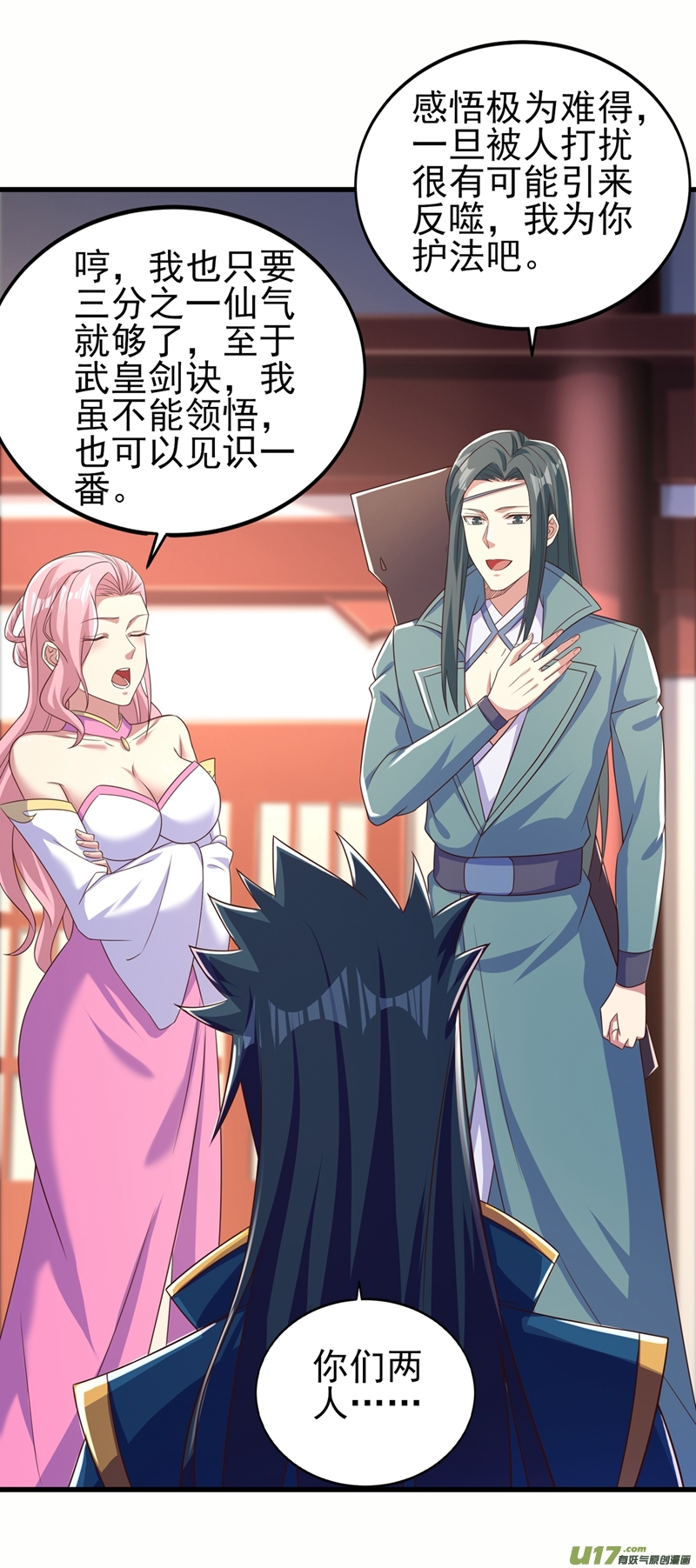 灵剑尊第449话 他们想对洛云出手！