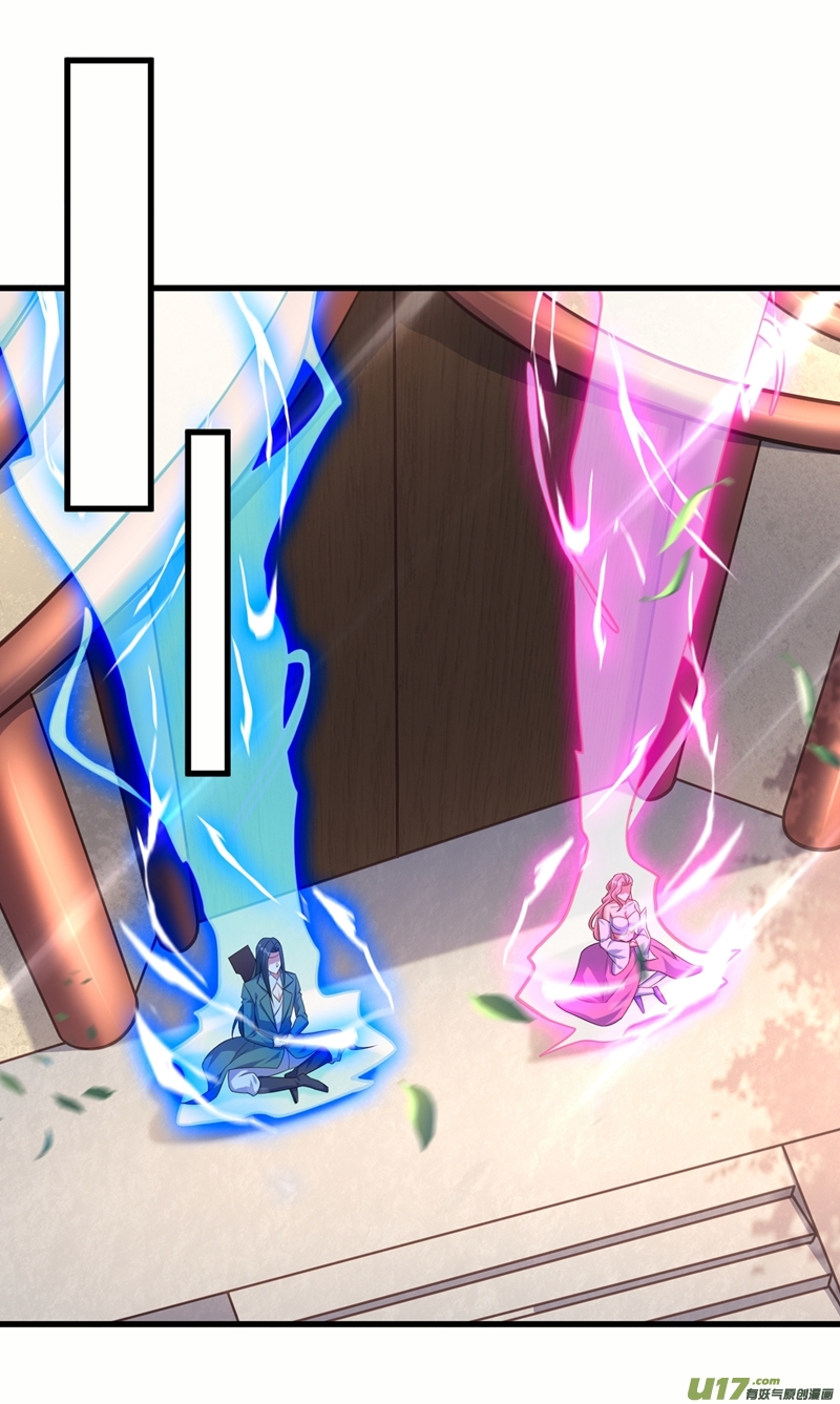 灵剑尊第449话 他们想对洛云出手！