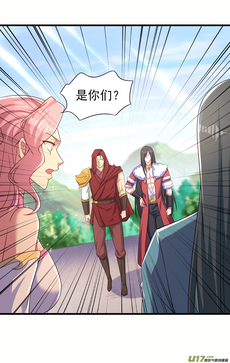 灵剑尊第449话 他们想对洛云出手！